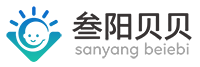 叁阳贝贝